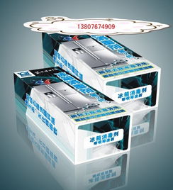 攜手格科合作共贏 海南美佳精細(xì)化工有限公司家電清洗產(chǎn)品解析