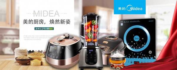 美的智慧櫥柜 廚房新美學，生活更從容