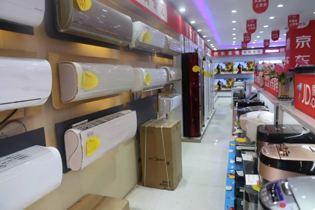選好貨！古藺京東家電專賣店開啟11.11大促模式，家用電器盛宴來襲