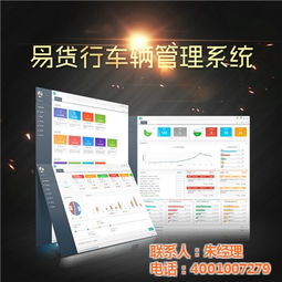 汽車GPS防盜系統 迪迪網絡科技在上海的網絡技術解決方案與在線咨詢